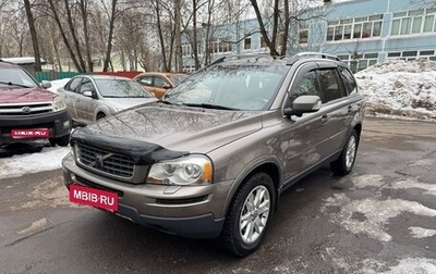 Volvo XC90 II рестайлинг, 2008 год, 1 550 000 рублей, 1 фотография