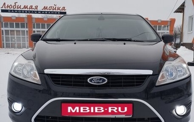 Ford Focus II рестайлинг, 2008 год, 470 000 рублей, 1 фотография