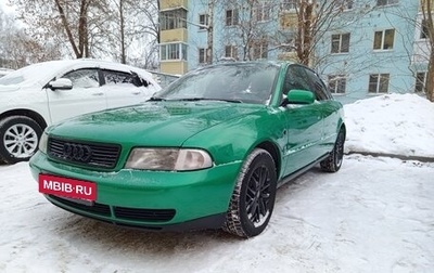 Audi A4, 1997 год, 420 000 рублей, 1 фотография