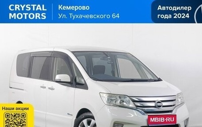 Nissan Serena IV, 2012 год, 1 379 000 рублей, 1 фотография