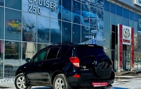 Toyota RAV4, 2008 год, 1 460 000 рублей, 5 фотография