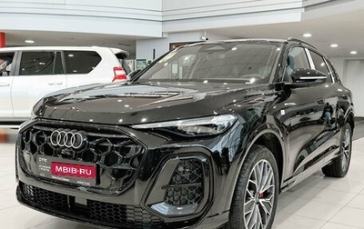 Audi Q5, 2026 год, 7 200 000 рублей, 1 фотография