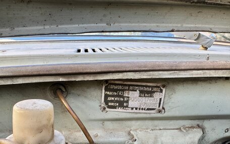 ГАЗ 24 «Волга» I (24), 1983 год, 300 000 рублей, 17 фотография