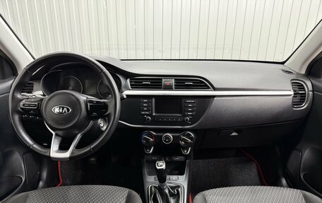 KIA Rio IV, 2019 год, 1 051 000 рублей, 8 фотография