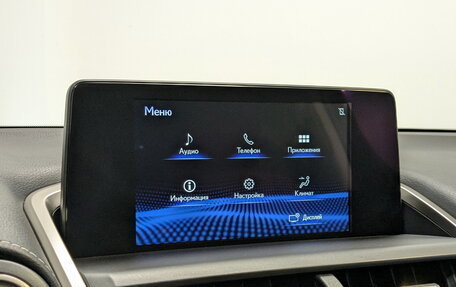 Lexus NX I, 2020 год, 4 990 000 рублей, 14 фотография