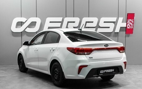 KIA Rio IV, 2018 год, 1 499 000 рублей, 2 фотография