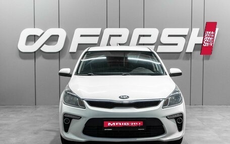 KIA Rio IV, 2018 год, 1 499 000 рублей, 3 фотография