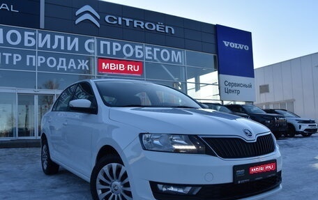 Skoda Rapid I, 2019 год, 1 500 000 рублей, 1 фотография