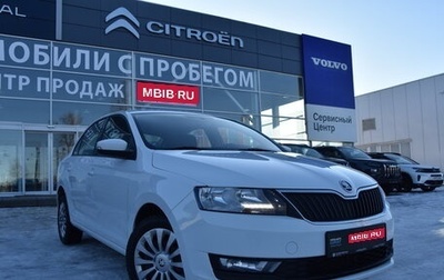 Skoda Rapid I, 2019 год, 1 500 000 рублей, 1 фотография