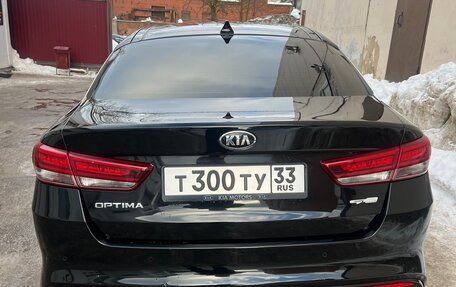 KIA Optima IV, 2017 год, 1 830 000 рублей, 8 фотография