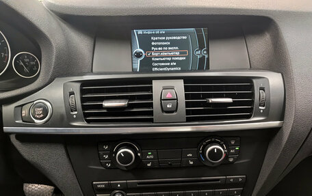 BMW X3, 2014 год, 2 490 000 рублей, 15 фотография