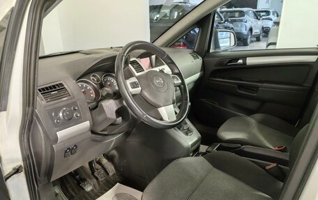 Opel Zafira B, 2012 год, 799 000 рублей, 5 фотография