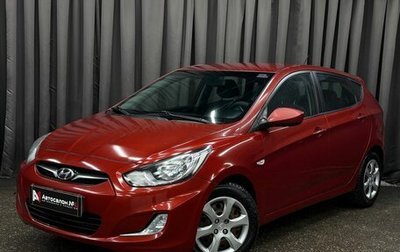 Hyundai Solaris II рестайлинг, 2011 год, 689 999 рублей, 1 фотография