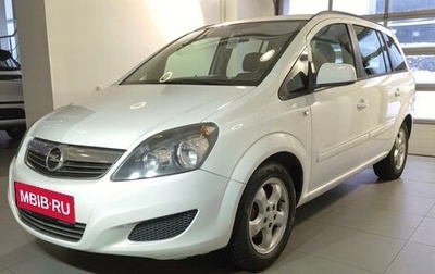 Opel Zafira B, 2012 год, 799 000 рублей, 1 фотография