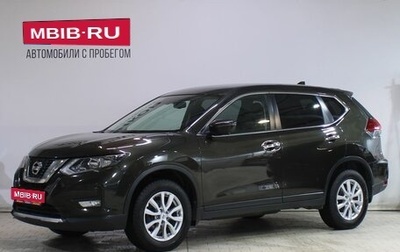 Nissan X-Trail, 2021 год, 2 159 000 рублей, 1 фотография