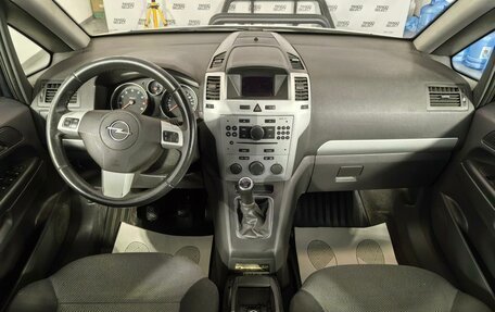Opel Zafira B, 2012 год, 799 000 рублей, 7 фотография