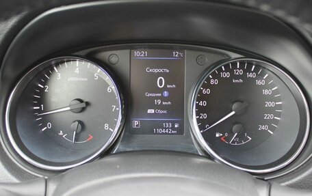 Nissan X-Trail, 2021 год, 2 159 000 рублей, 12 фотография