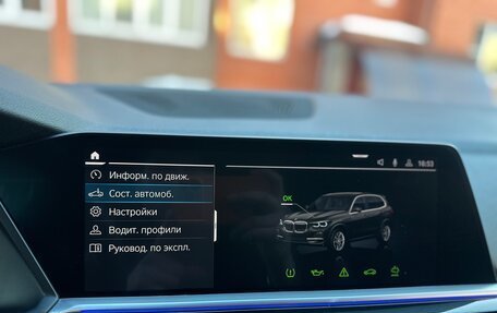 BMW X5, 2020 год, 5 500 000 рублей, 15 фотография