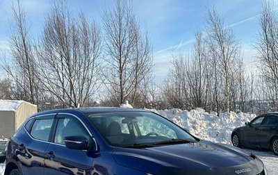 Nissan Qashqai, 2015 год, 1 090 000 рублей, 1 фотография