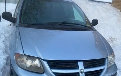 Dodge Caravan IV, 2005 год, 770 000 рублей, 1 фотография