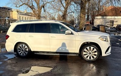 Mercedes-Benz GLS, 2019 год, 3 600 000 рублей, 1 фотография