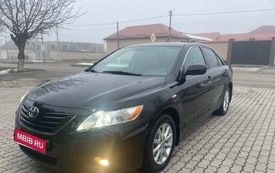 Toyota Camry, 2007 год, 1 350 000 рублей, 1 фотография