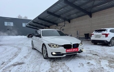 BMW 3 серия, 2013 год, 1 600 000 рублей, 1 фотография