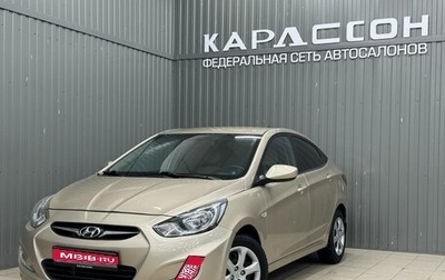 Hyundai Solaris II рестайлинг, 2011 год, 848 000 рублей, 1 фотография