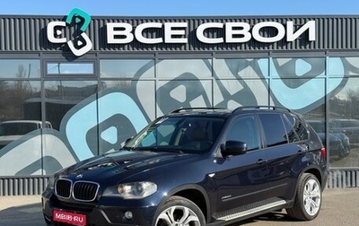 BMW X5, 2009 год, 1 550 000 рублей, 1 фотография