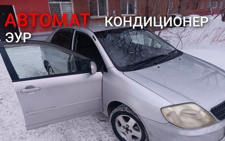 Toyota Corolla, 2003 год, 475 000 рублей, 1 фотография
