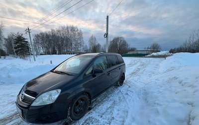 Opel Zafira B, 2008 год, 550 000 рублей, 1 фотография