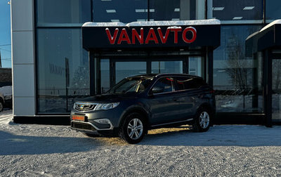 Geely Atlas I, 2019 год, 1 330 000 рублей, 1 фотография