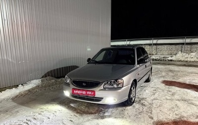 Hyundai Accent II, 2007 год, 420 000 рублей, 1 фотография
