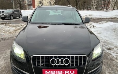 Audi Q7, 2010 год, 1 799 000 рублей, 1 фотография