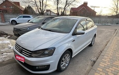 Volkswagen Polo VI (EU Market), 2019 год, 1 550 000 рублей, 1 фотография