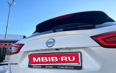 Nissan Qashqai, 2019 год, 1 349 000 рублей, 8 фотография