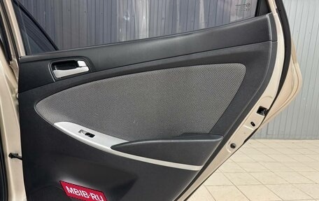 Hyundai Solaris II рестайлинг, 2011 год, 848 000 рублей, 15 фотография