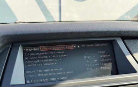 BMW X5, 2009 год, 1 550 000 рублей, 19 фотография