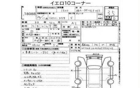 Peugeot 508 II, 2012 год, 1 000 000 рублей, 21 фотография