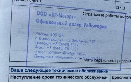 Volkswagen Polo VI (EU Market), 2015 год, 579 000 рублей, 25 фотография