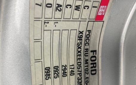 Ford Focus II рестайлинг, 2008 год, 517 000 рублей, 38 фотография