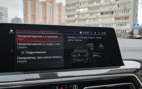 BMW X4, 2023 год, 6 990 000 рублей, 25 фотография