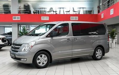 Hyundai Grand Starex Grand Starex I рестайлинг 2, 2012 год, 1 390 000 рублей, 1 фотография