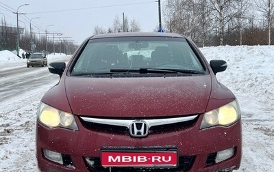 Honda Civic VIII, 2008 год, 530 000 рублей, 1 фотография