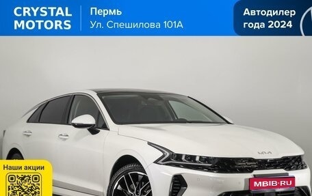 KIA K5, 2024 год, 3 539 000 рублей, 1 фотография