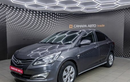 Hyundai Solaris II рестайлинг, 2016 год, 1 064 000 рублей, 1 фотография
