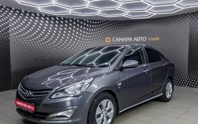 Hyundai Solaris II рестайлинг, 2016 год, 1 064 000 рублей, 1 фотография