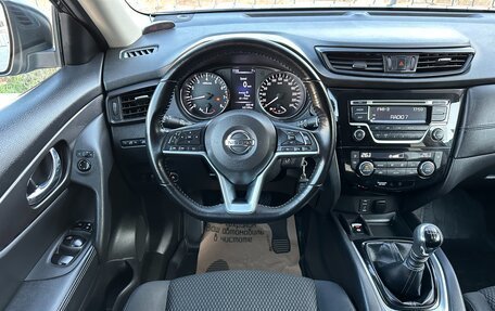 Nissan X-Trail, 2021 год, 1 997 000 рублей, 29 фотография