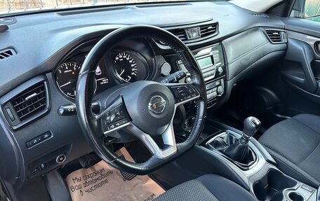 Nissan X-Trail, 2021 год, 1 997 000 рублей, 25 фотография