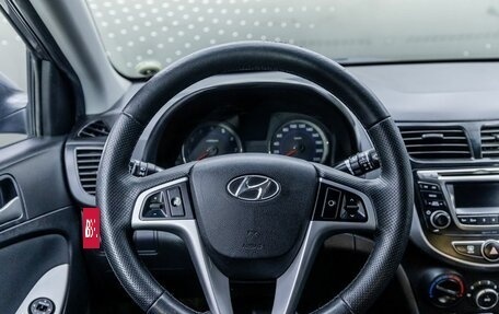 Hyundai Solaris II рестайлинг, 2016 год, 1 064 000 рублей, 11 фотография